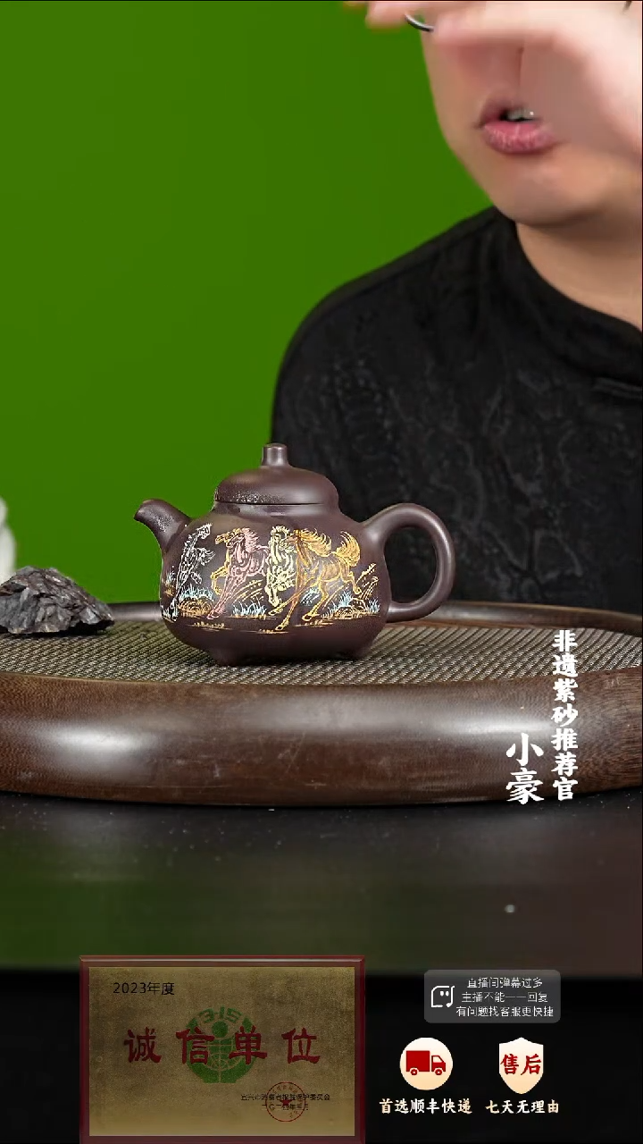 74 紫砂茶壶紫砂茶壶