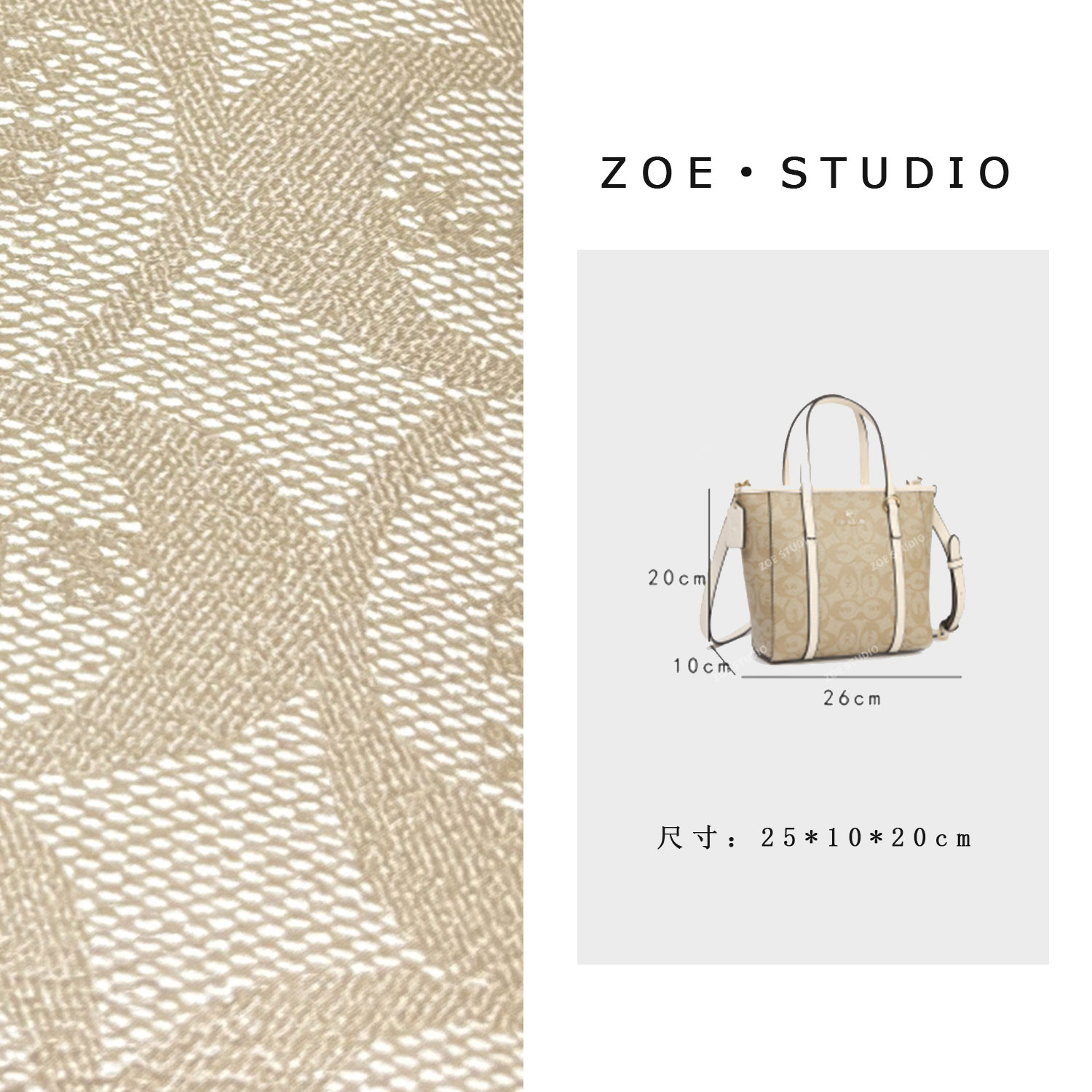 【佐伊甄选】BF-66381-象牙白轻奢女士时尚潮流通勤腋下斜挎包