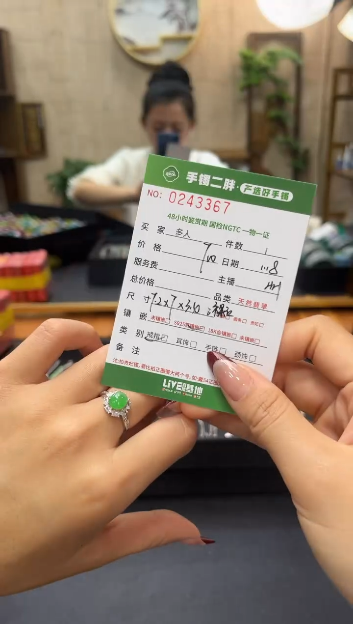 【闪购商品】翡翠戒指银S925镶嵌多人