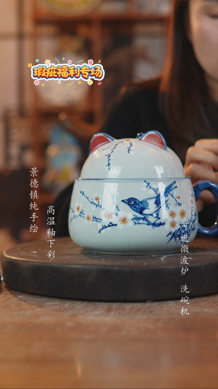 摆件陶943景德镇瓷器微瑕