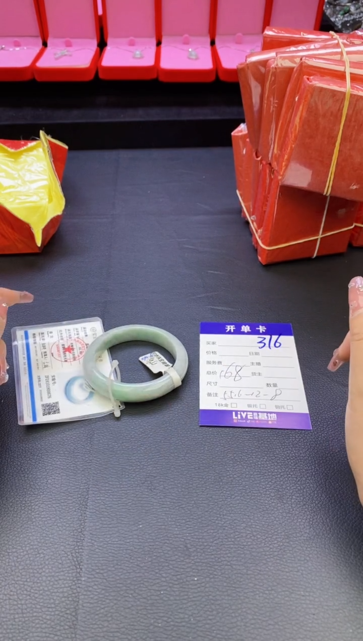 【闪购商品】翡翠戒指合金天然缅甸翡翠手镯