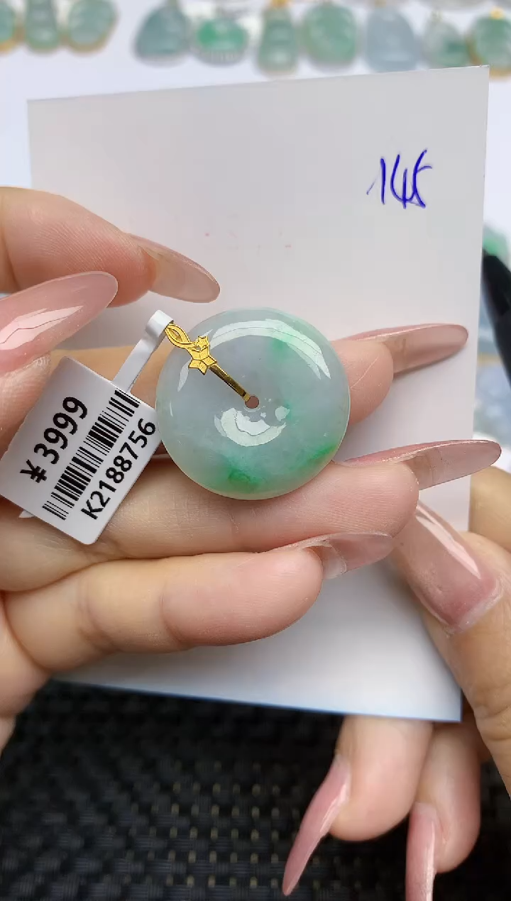 【闪购商品】翡翠颈饰18K金镶嵌天然A货翡翠 145