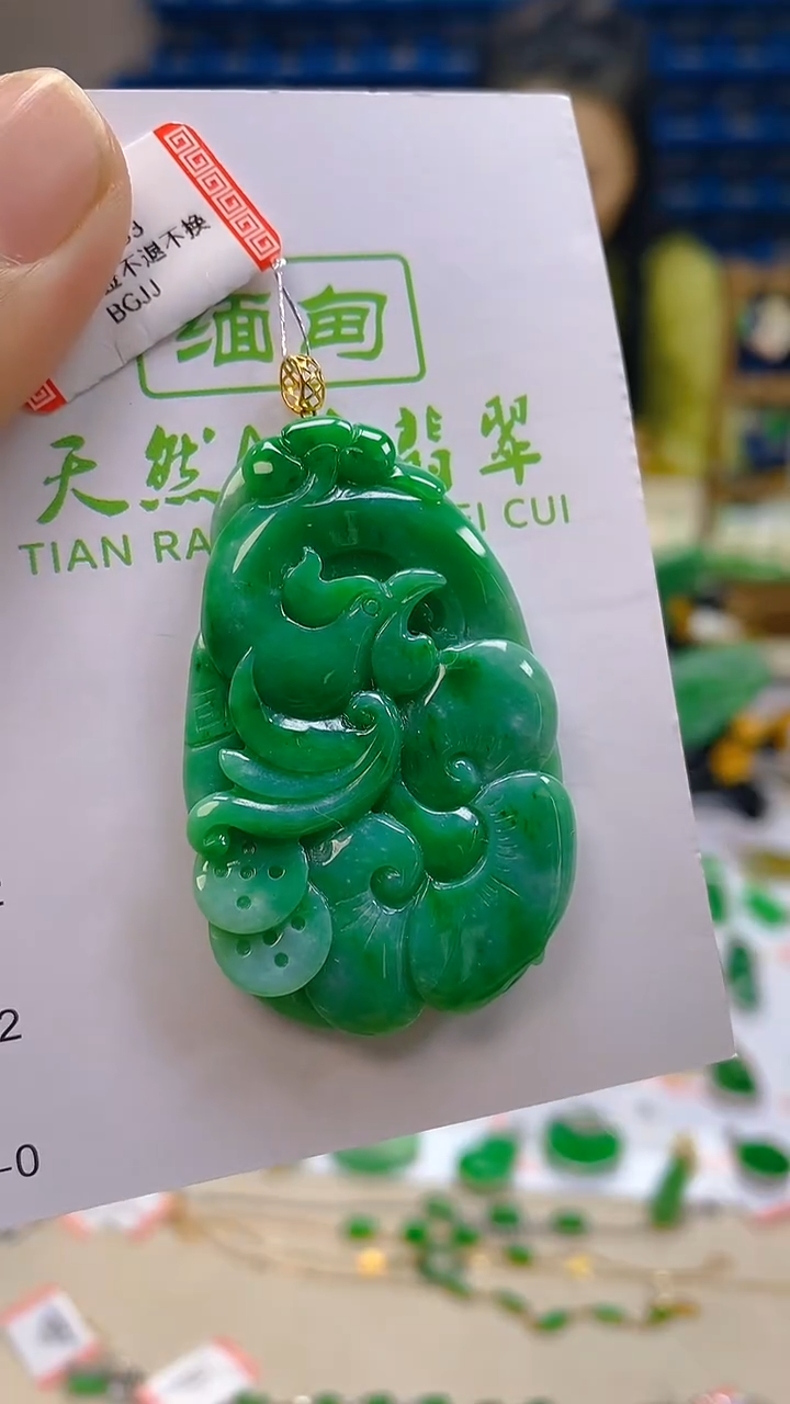 颈饰18K金镶嵌翡翠新号开播 全场乱卖