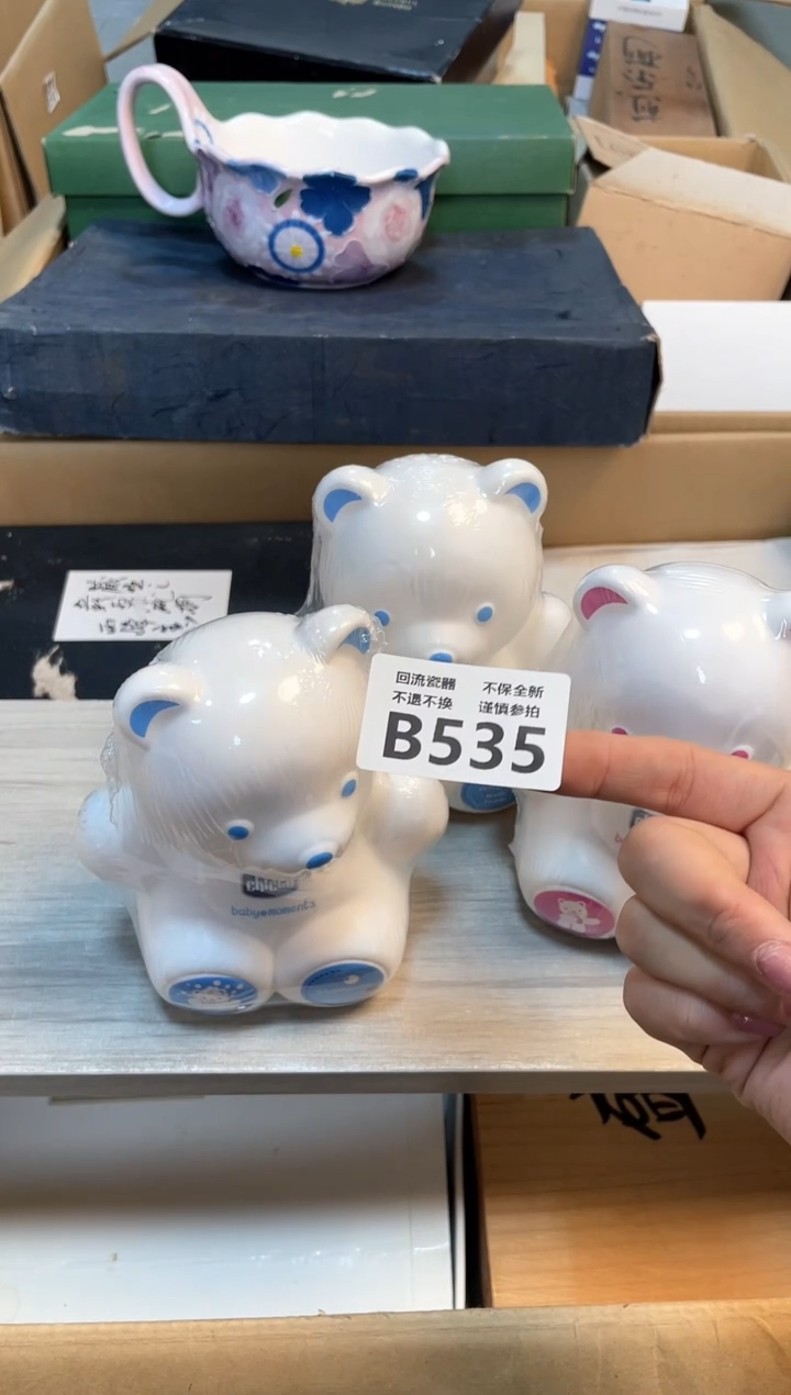 【闪购商品】闪购闪购闪购闪购