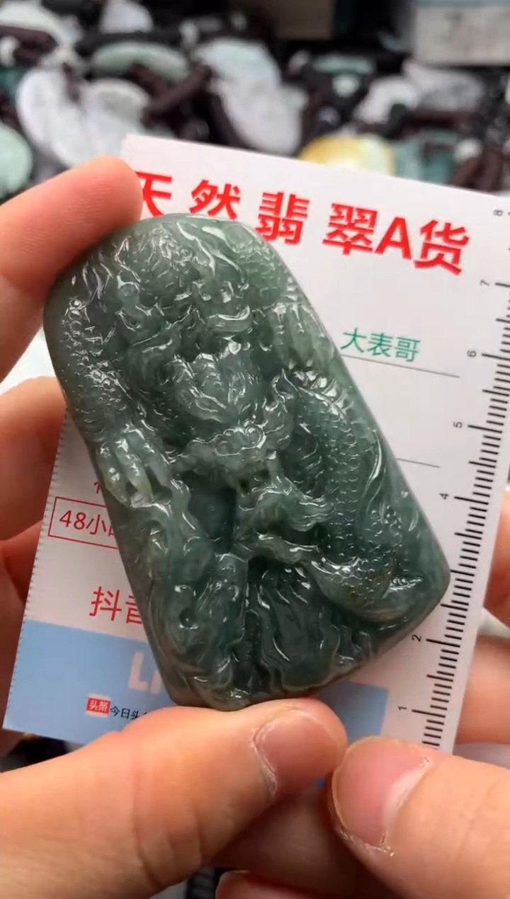 【闪购商品】翡翠吊坠(不含链)未镶嵌1