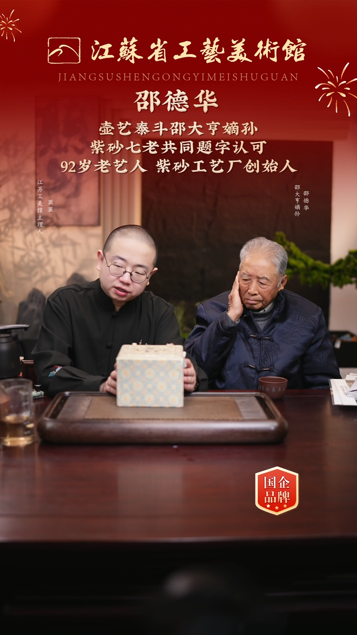 【闪购商品】紫砂茶壶sdh 仿古如意 底槽清 350