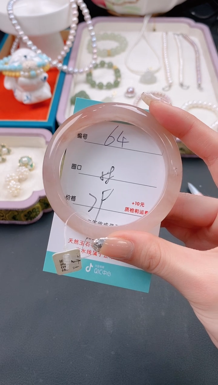 【闪购商品】石英质玉手镯未镶嵌64