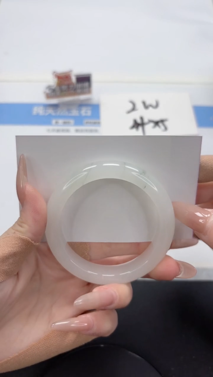 【闪购商品】石英质玉手镯未镶嵌A379-54.3