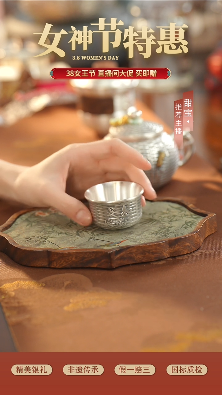 【闪购商品】砖雕知足常乐茶杯六个