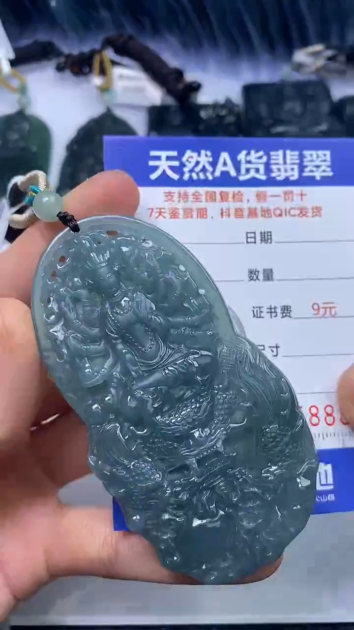 【闪购商品】翡翠颈饰未镶嵌A货翡翠8885