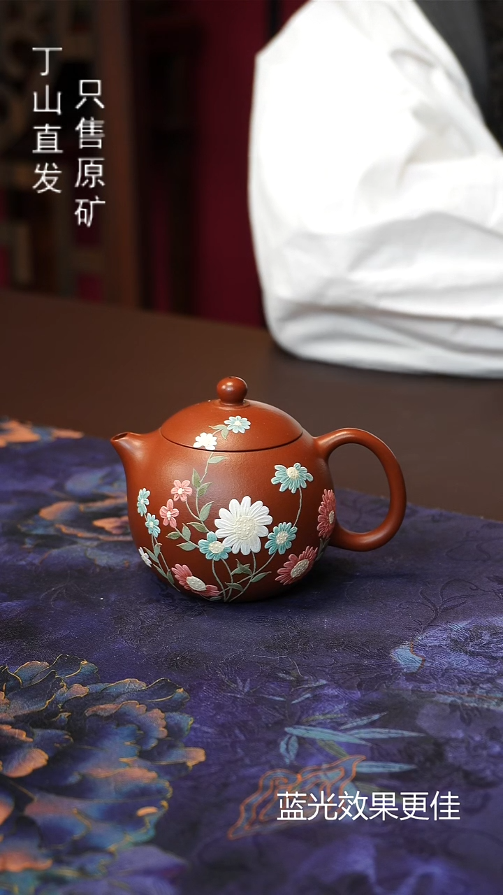 紫砂其他150ML雏菊西施朱泥