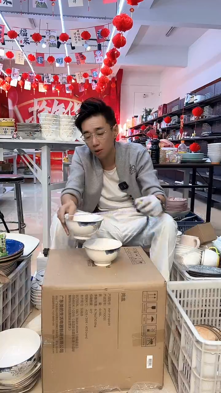 闪电购87号4个哈哈哈