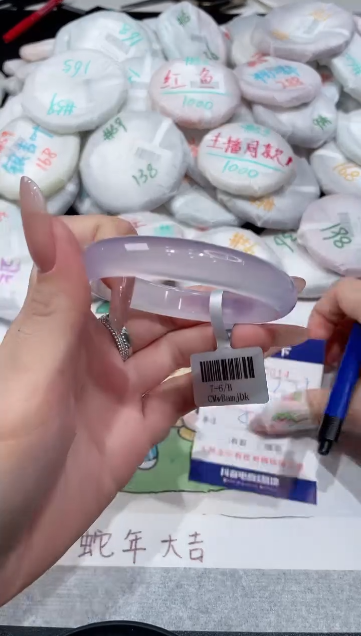 【闪购商品】玛瑙/玉髓手镯未镶嵌-14