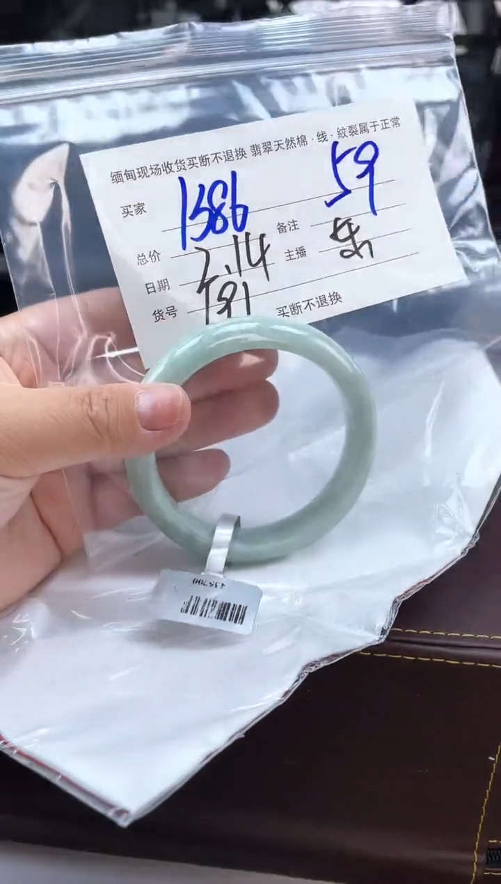 【闪购商品】定制翡翠手镯未镶嵌毛货手镯需精细抛光/59