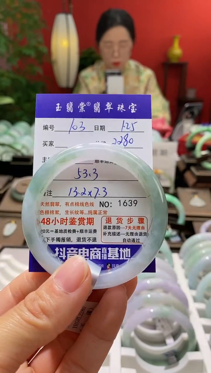 【闪购商品】翡翠手镯未镶嵌翡翠