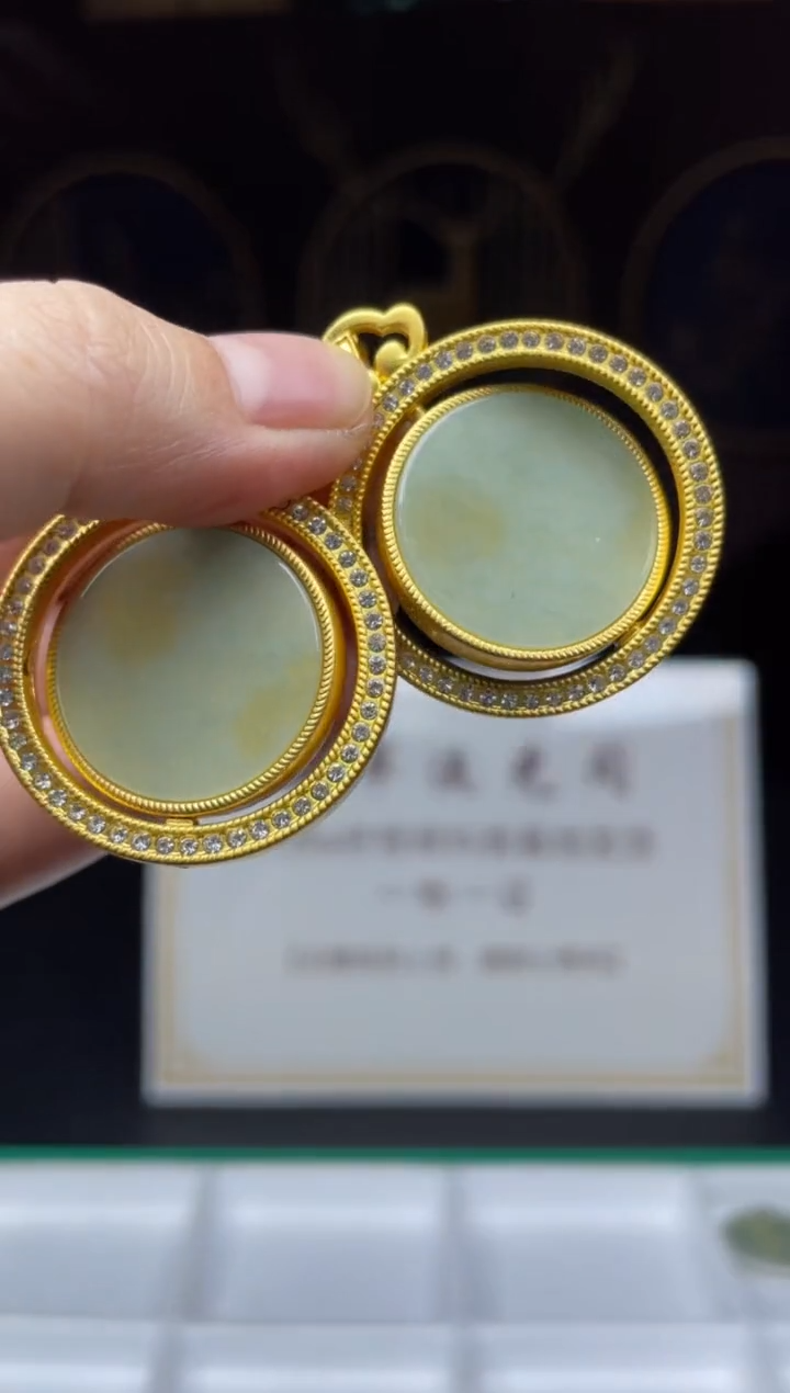 【闪购商品】翡翠颈饰未镶嵌多样性发货 (只发一件) *P11