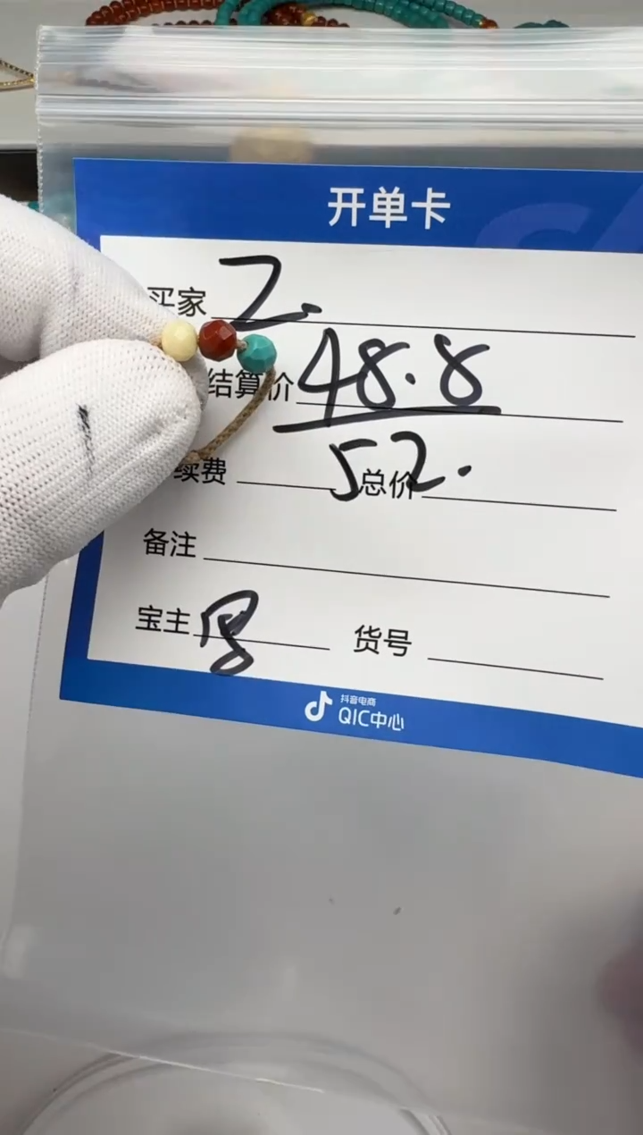 未镶嵌配饰配饰南红玛瑙关****～配饰配饰