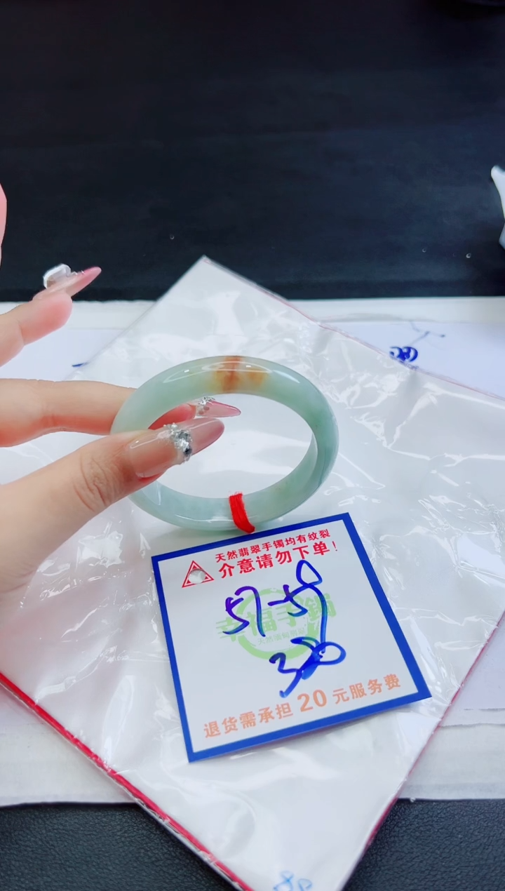 【闪购商品】翡翠手镯未镶嵌，质检证书图片色彩偏黑白