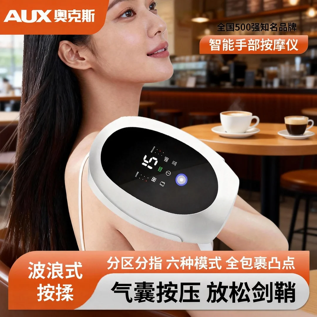 【年终狂欢节】奥克斯手部按摩器手指腱鞘经络热敷全气囊按摩仪送礼商品图
