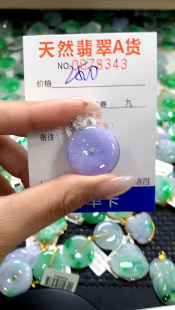 翡翠18K金镶嵌颈饰1
