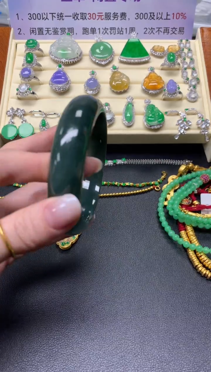 【闪购商品】翡翠手镯未镶嵌手镯|500+50