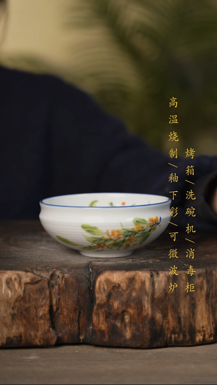 瓷片景德镇高温釉下彩可微波烤箱洗碗机