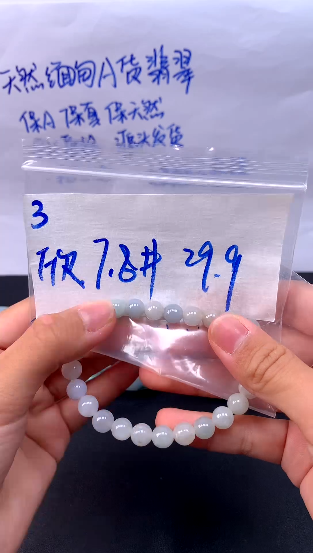 未镶嵌定制翡翠欣**骛3毛货需精细抛光挂件多样性拍一发一