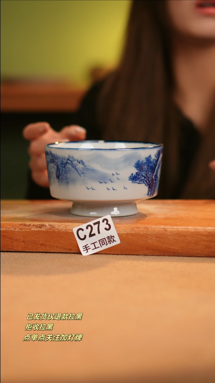 【闪购商品】其他C273窑林瓷业陶瓷陶瓷