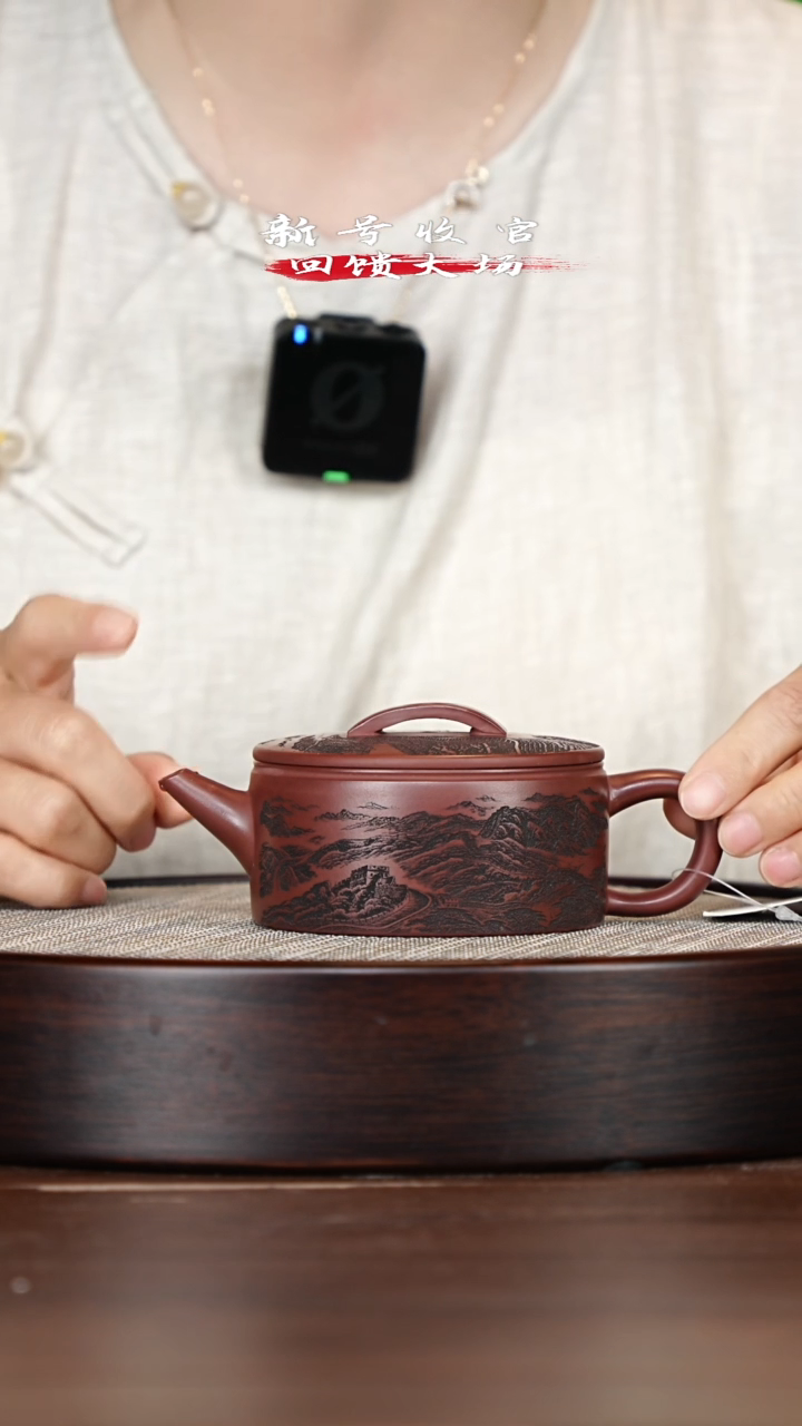 茶壶紫砂宜兴紫砂壶h41332