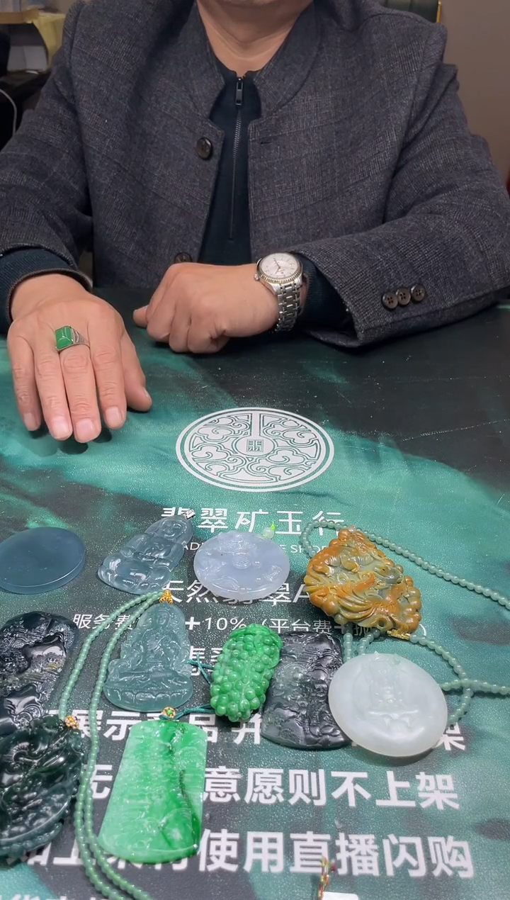 【闪购商品】定制翡翠未镶嵌毛货-不退不换