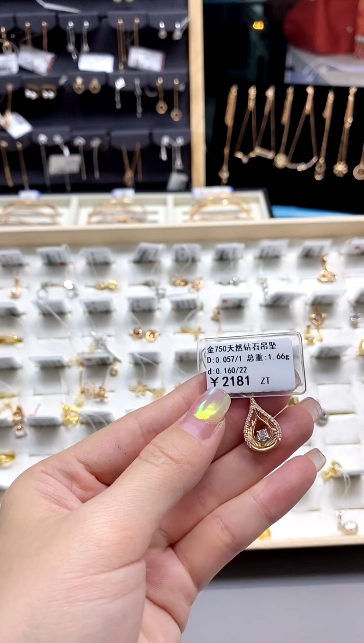 【闪购商品】钻石颈饰18K金镶嵌标签损坏不退不换