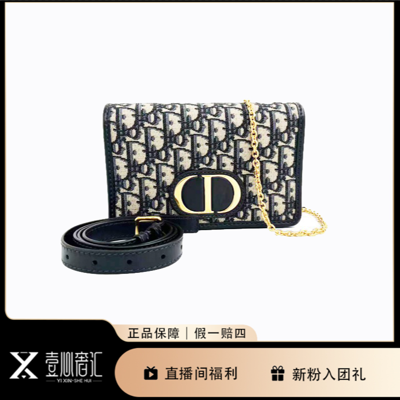 99新 DIOR/迪奥 蒙田30二合一斜挎包