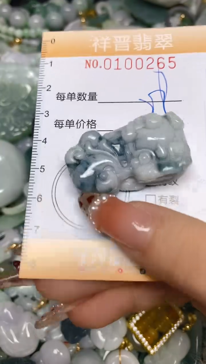 【闪购商品】翡翠颈饰未镶嵌闪购0100265