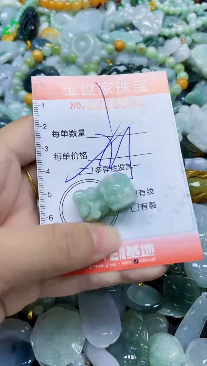 翡翠未镶嵌颈饰闪购0323064多样性发其一