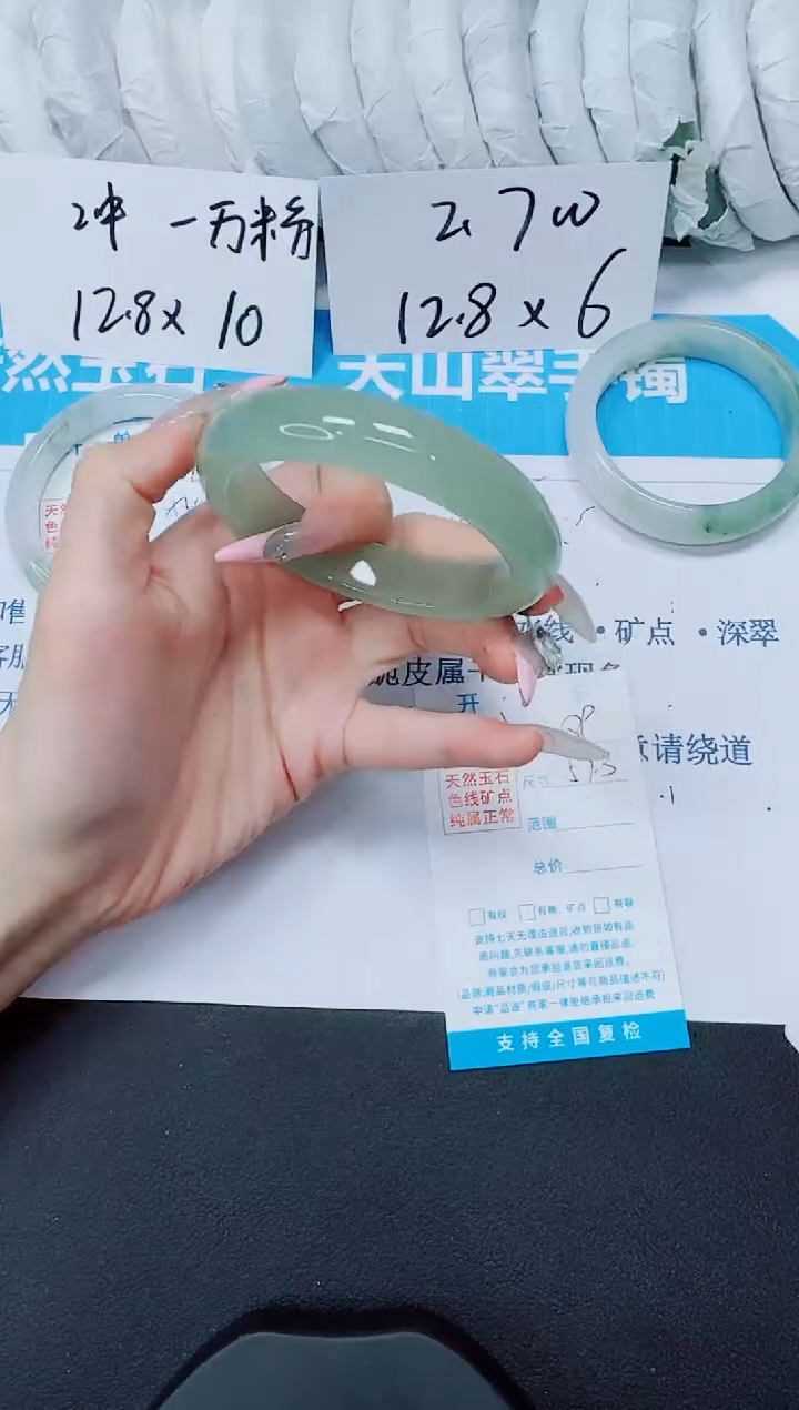 石英质玉手镯未镶嵌89/57.3