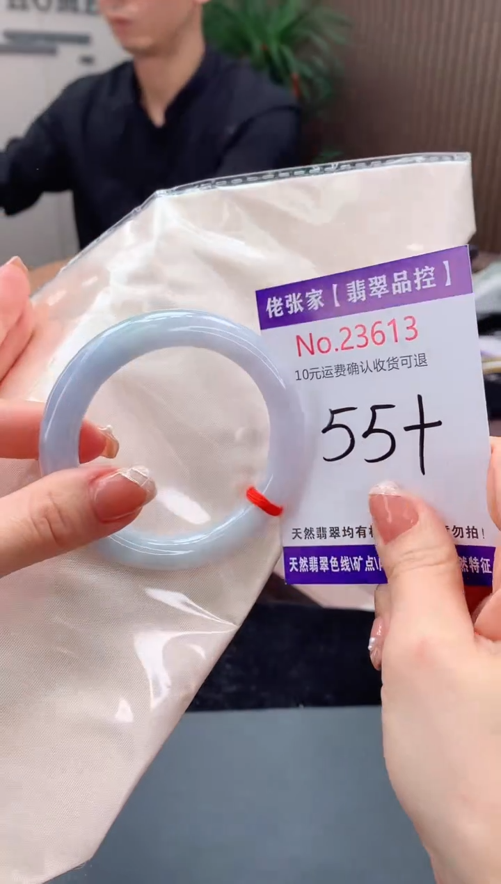 【闪购商品】翡翠手镯未镶嵌天然缅甸A货翡翠