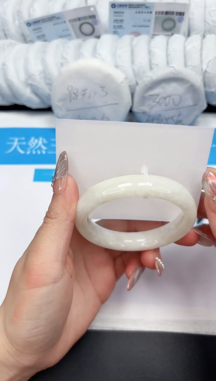 【闪购商品】和田玉手镯未镶嵌16-57.1