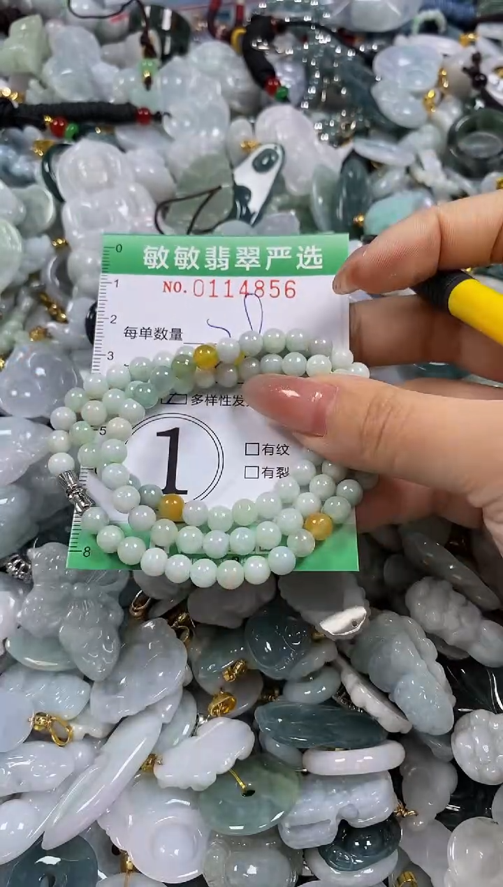 【闪购商品】翡翠颈饰未镶嵌闪购0114856