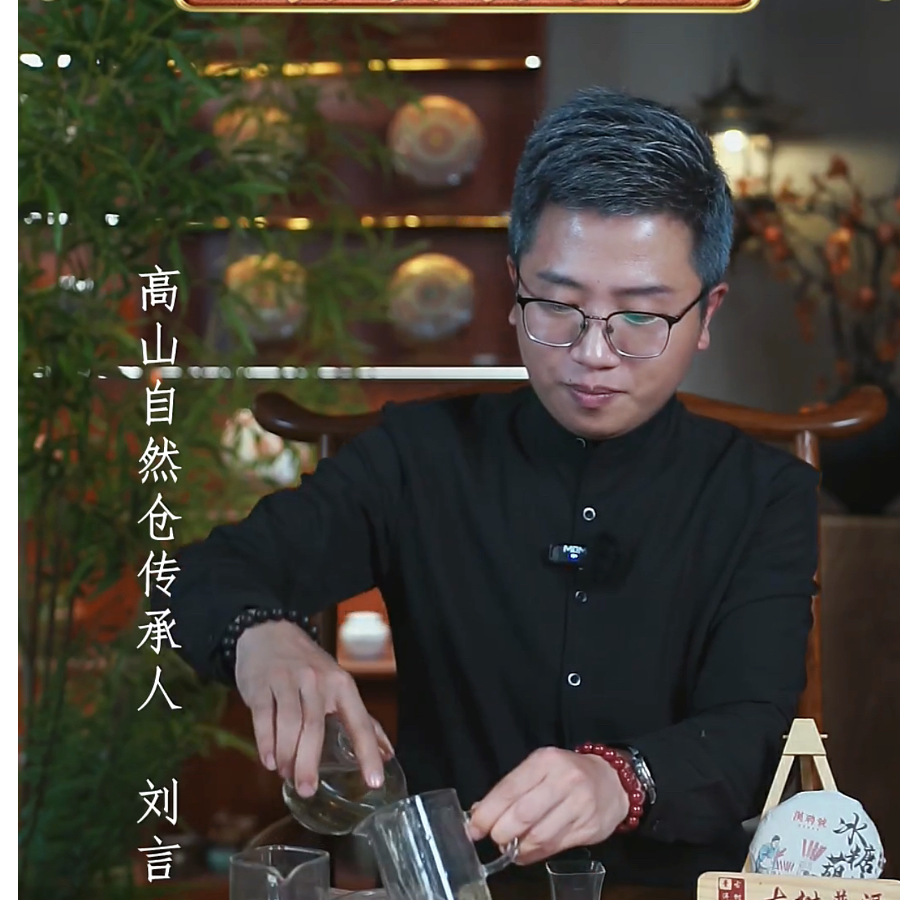 【言老师专属】2006年 易武正山刮风寨1饼  通用链接  普洱生茶357g