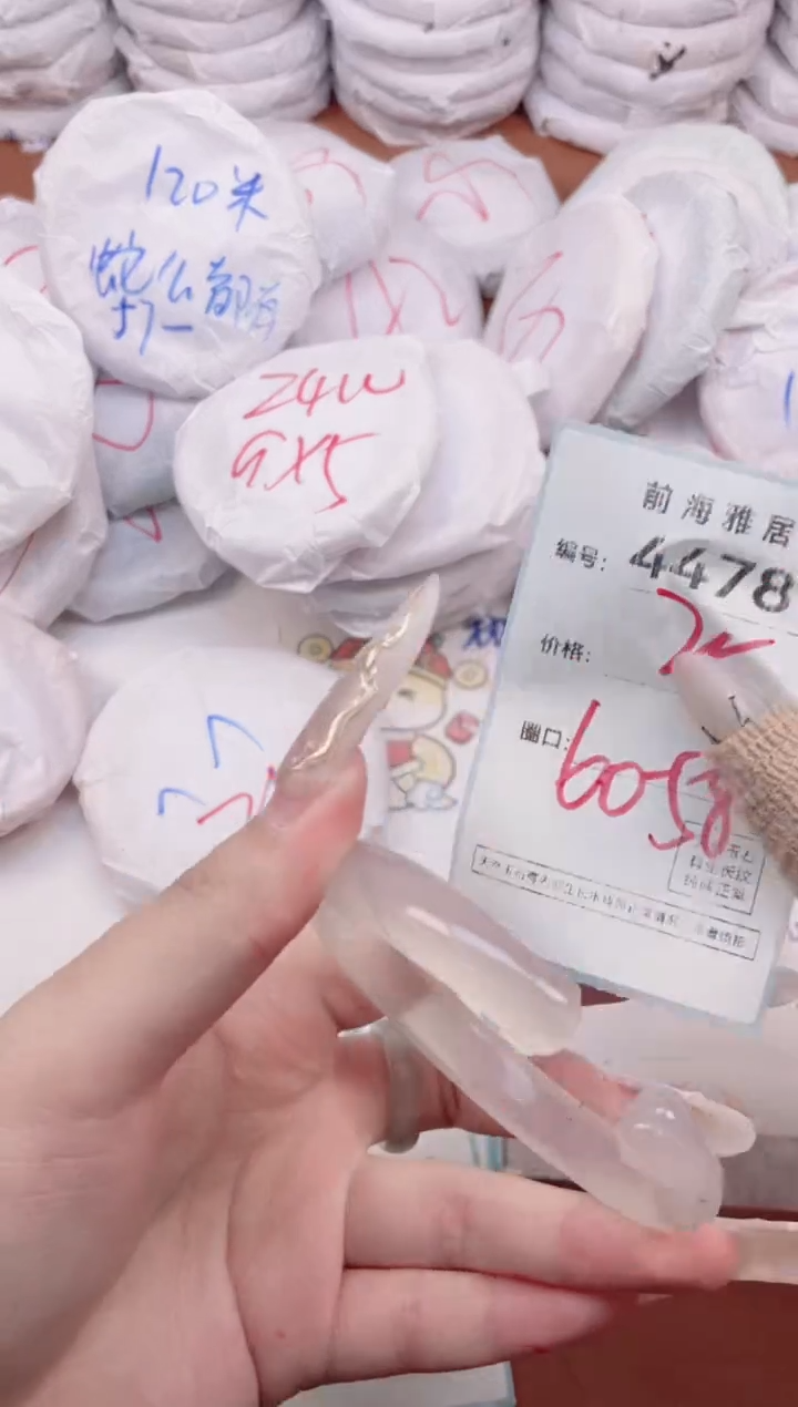 【闪购商品】玛瑙/玉髓手镯未镶嵌4478