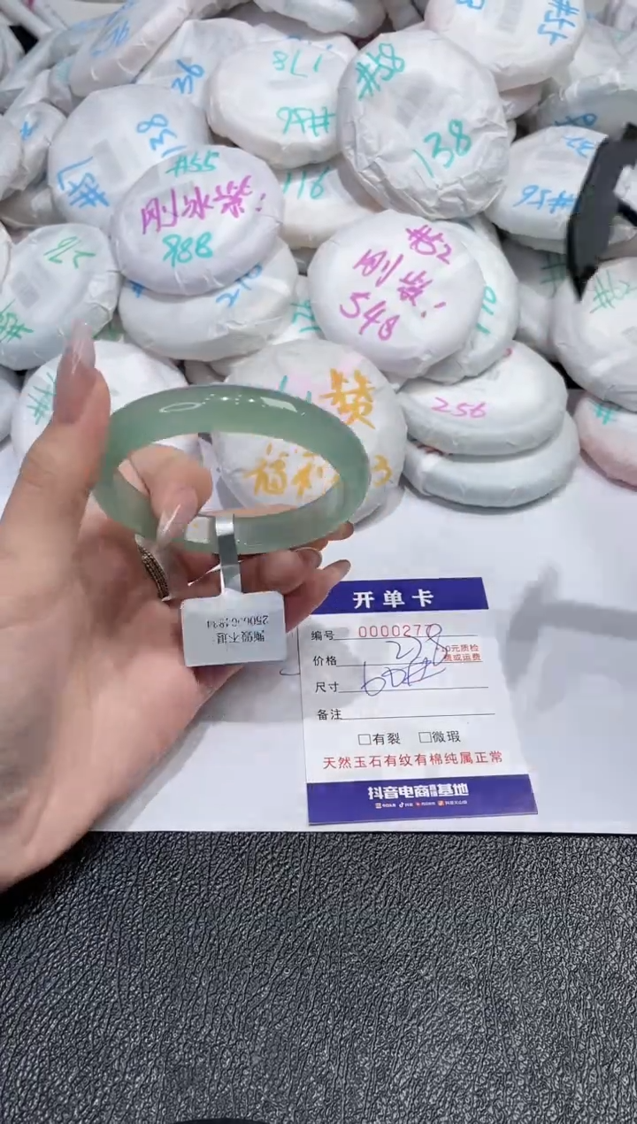 【闪购商品】玛瑙/玉髓手镯未镶嵌-277