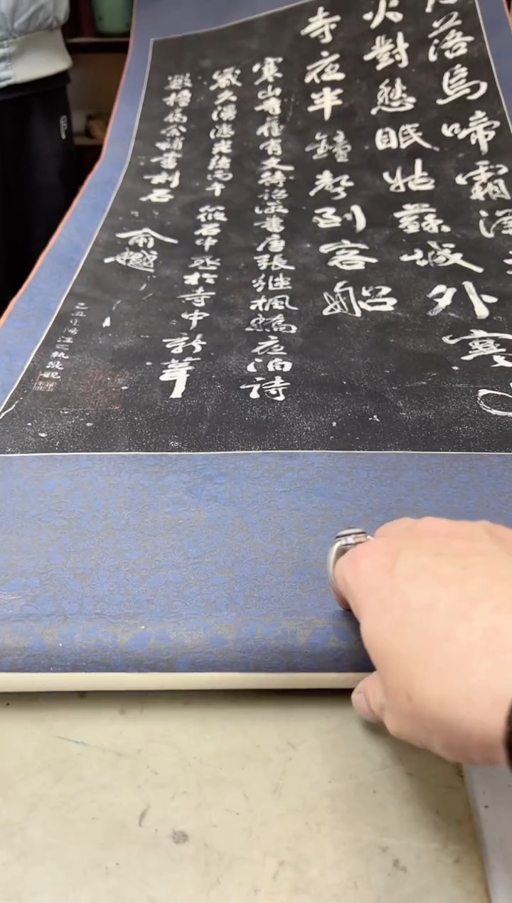 瓷片517聚宝缘海陶精选