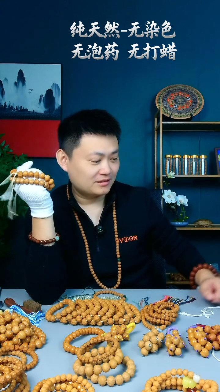 手串猴头核桃哎****2微瑕柯基两串