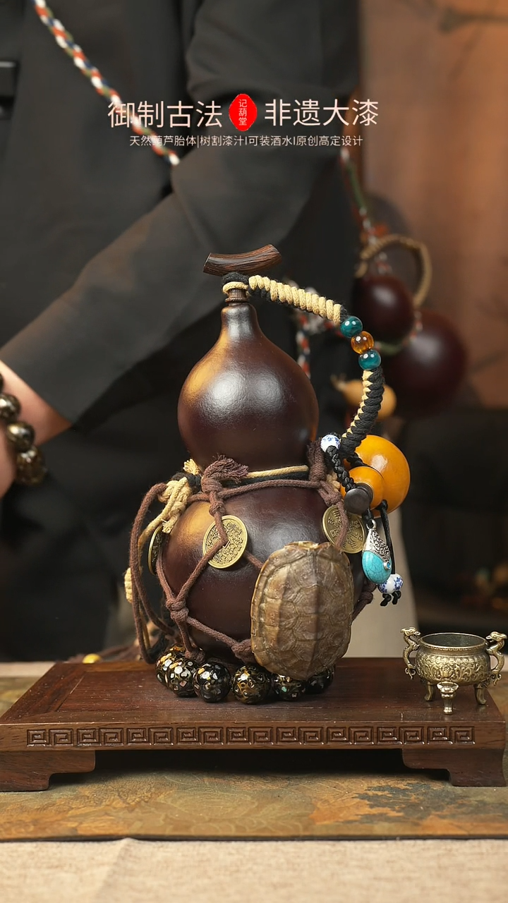 【闪购商品】88大漆葫芦一物一拍记葫堂出品