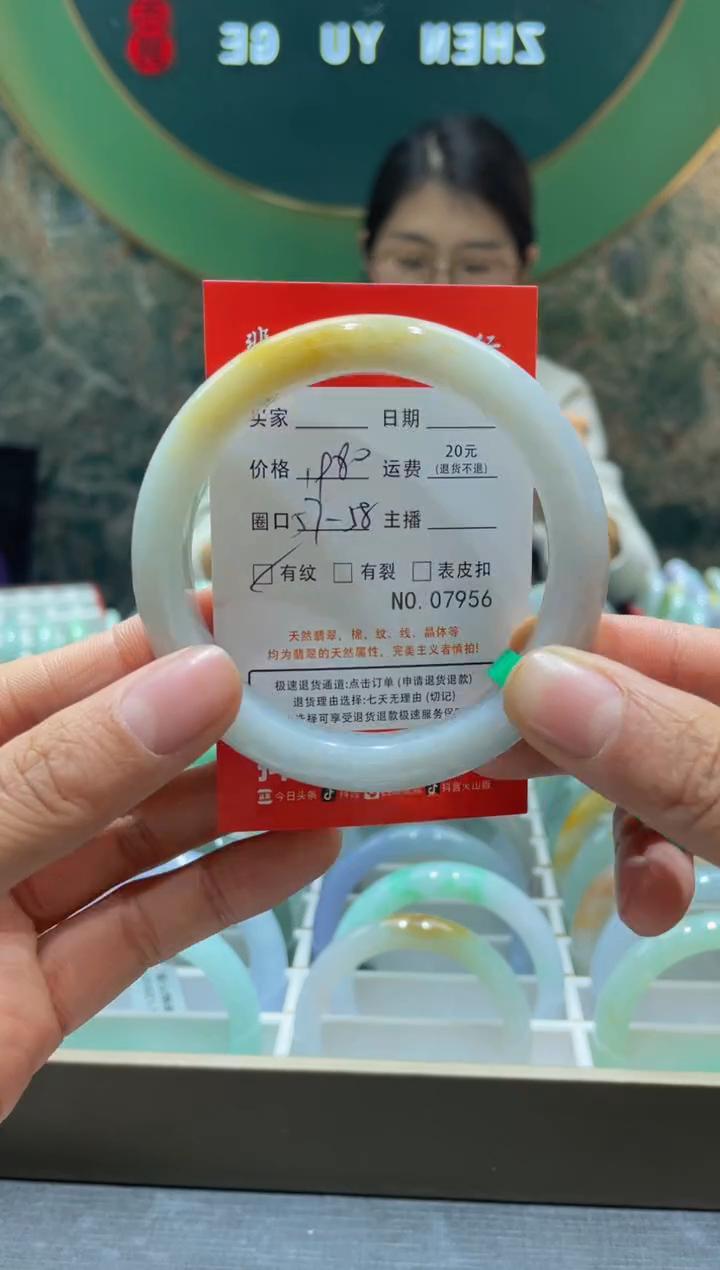 【闪购商品】翡翠手镯未镶嵌7956*****