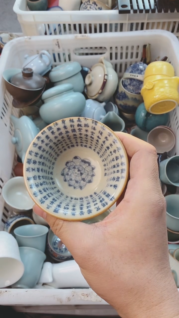 【闪购商品】茶具茶壶茶碗茶杯