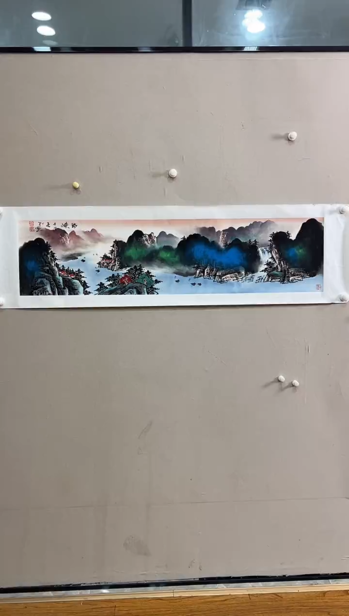 书法志學冰雪書畫院太行创作院甄选