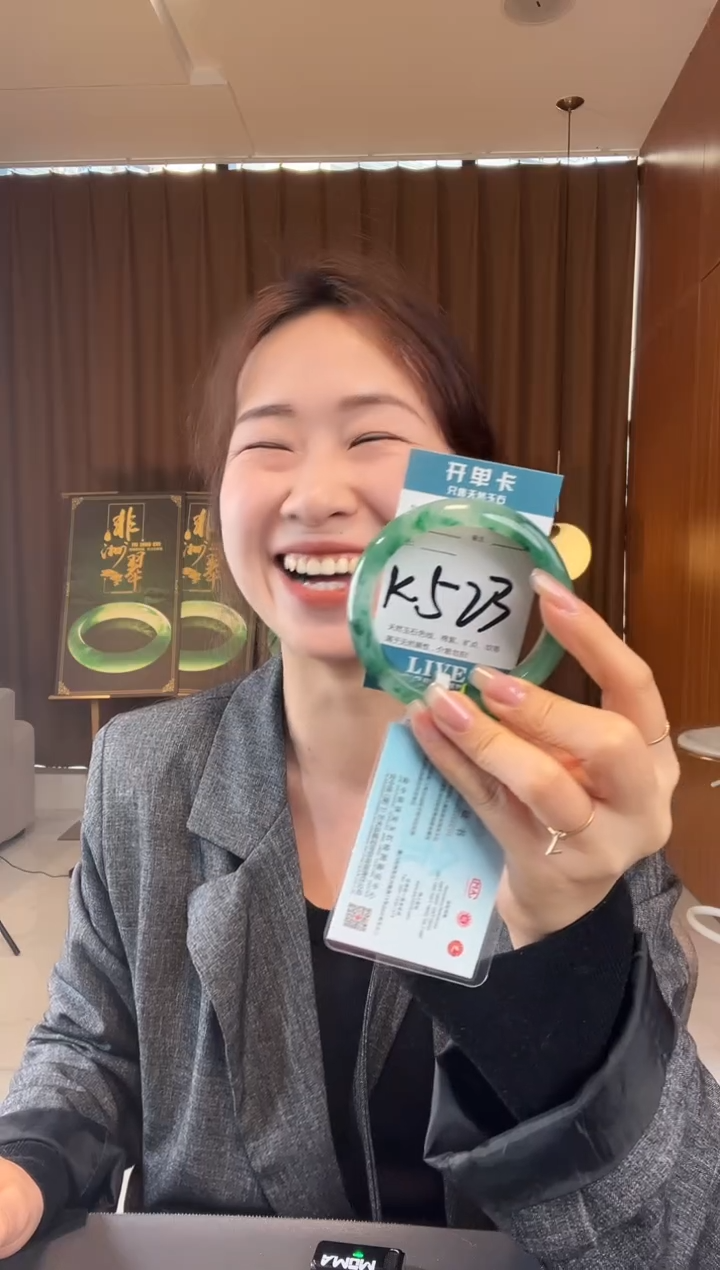 【闪购商品】石英质玉手镯未镶嵌非洲翠