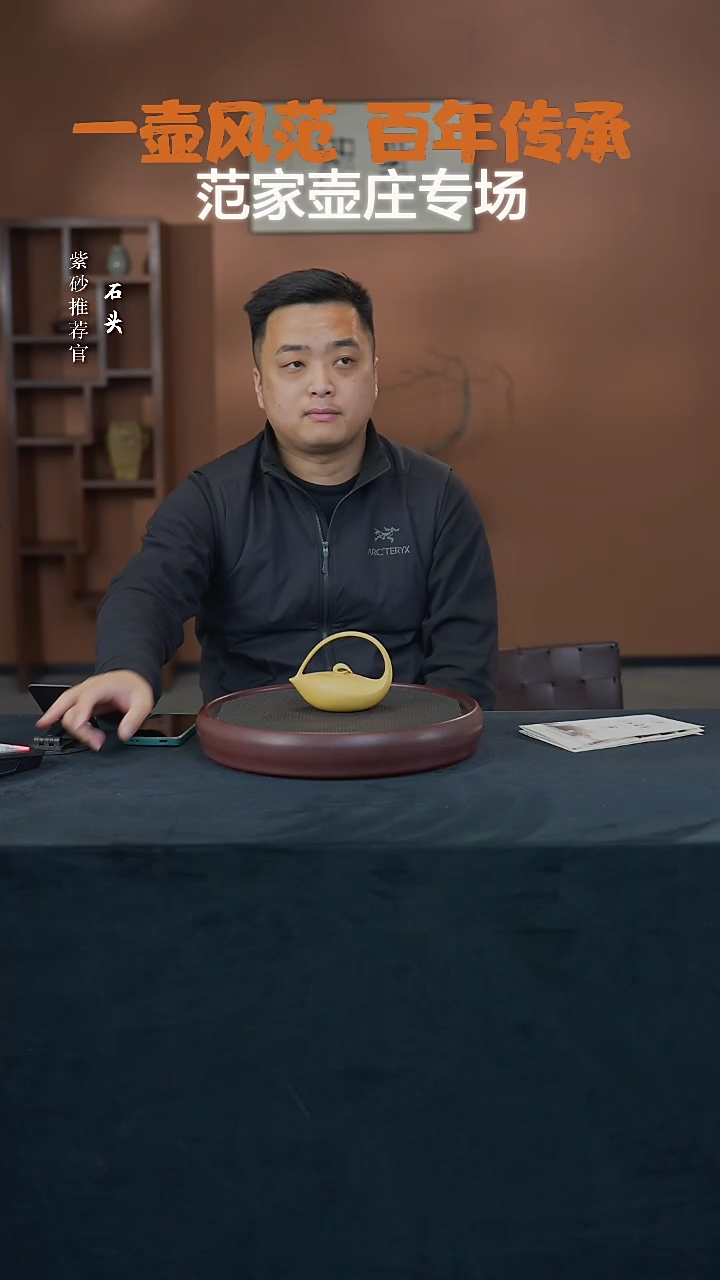 【闪购商品】紫砂茶壶石JTT160范菊红无相段泥180cc