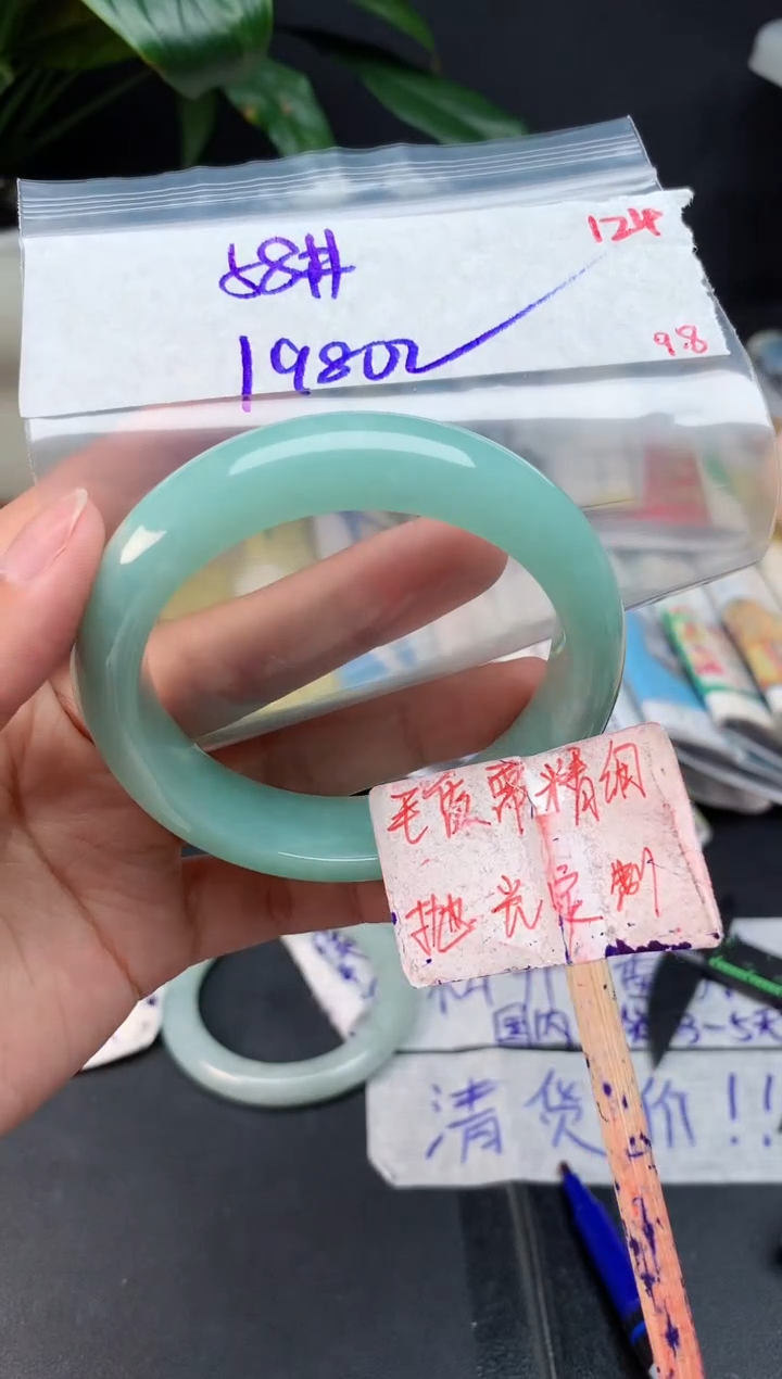 未镶嵌定制翡翠拍一发一随机发货124